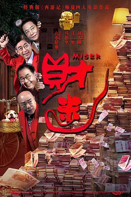 国产人妖chinese
