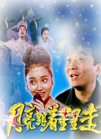 91精品久久久久久久久青青